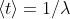 [tex]\left \langle t \right \rangle = 1/\lambda[/tex]